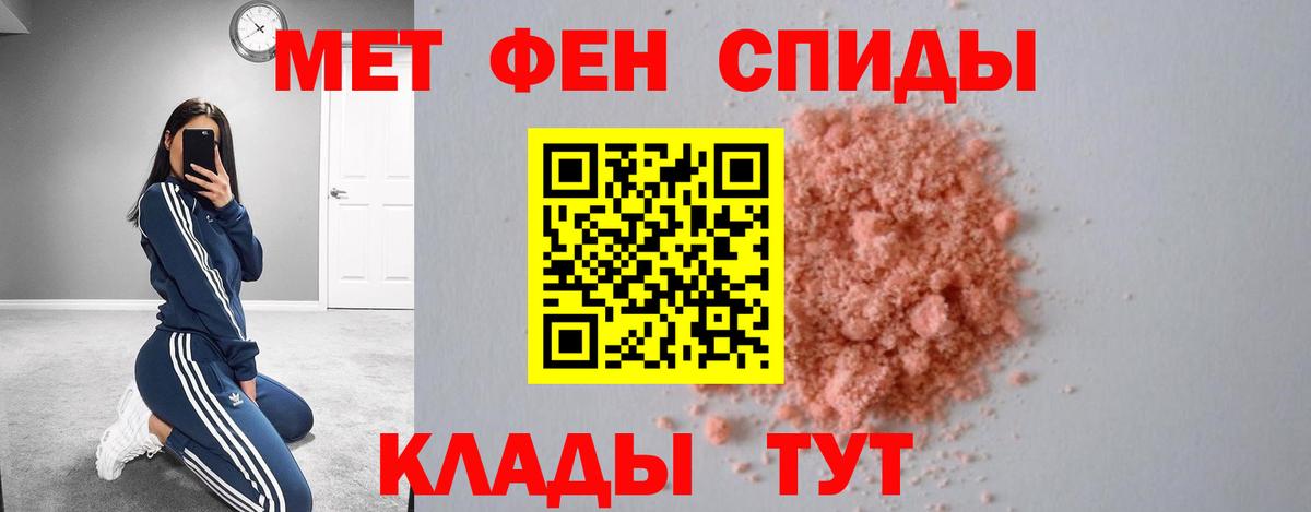 АМФЕТАМИН VHQ  Вход с VPN  Amphetamine  Тверь 