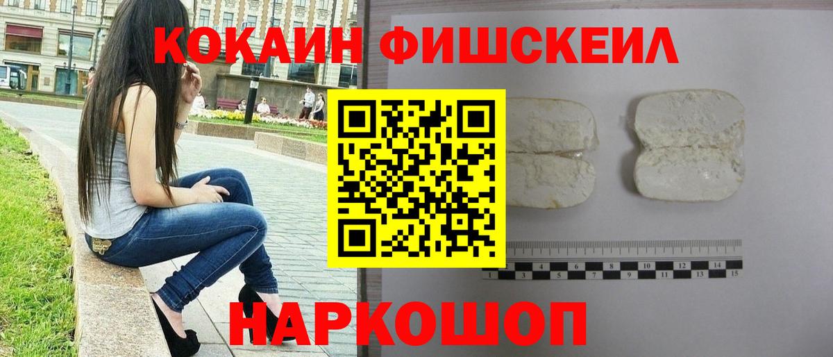 Cocaine 99% Тверь