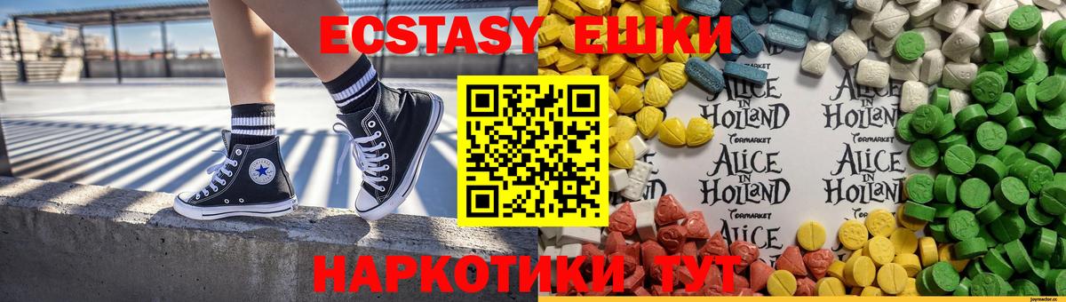Экстази диски  Вход с VPN  Тверь 
