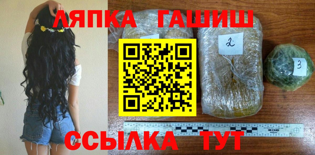 Где купить  Мефедрон   COCAIN  МЕТ  ГАШИШ  Тверь  Вход с VPN  Конопля 