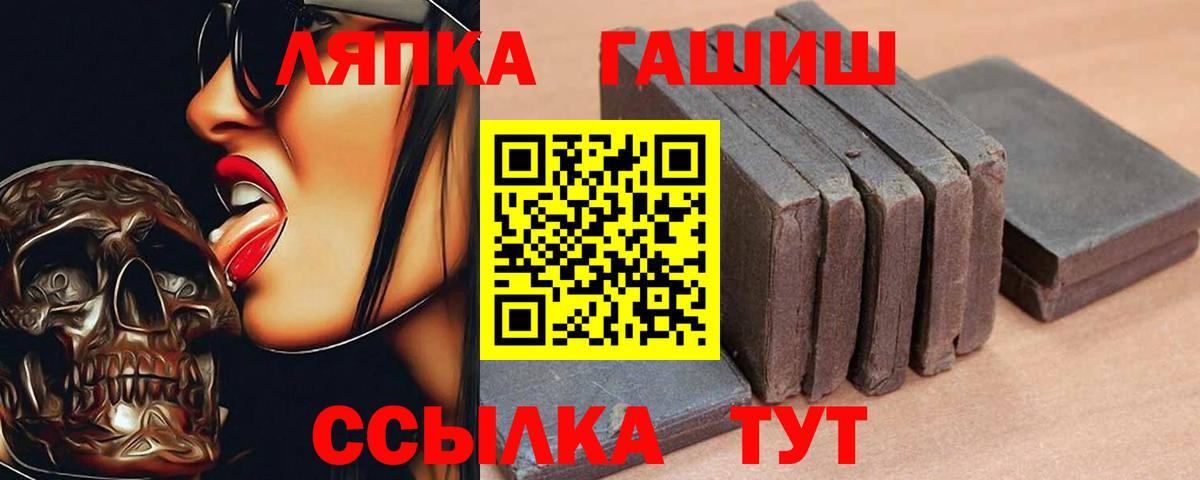 ГАШИШ VHQ Тверь