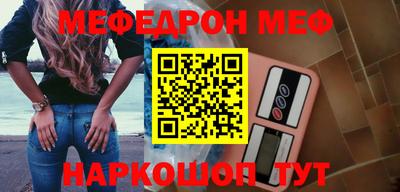 круглые Моздок