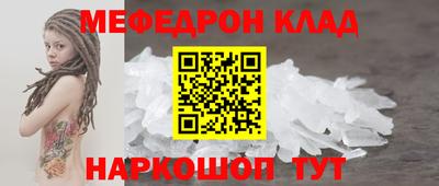 круглые Моздок