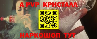 круглые Моздок