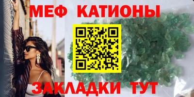 круглые Моздок