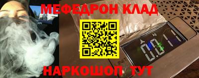 ГАЛЛЮЦИНОГЕННЫЕ ГРИБЫ Можайск