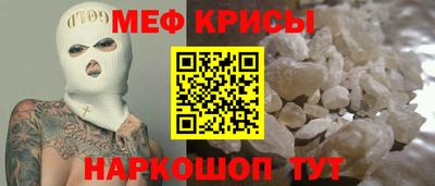 круглые Моздок