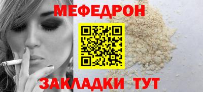 круглые Моздок