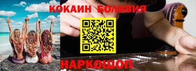 ГАЛЛЮЦИНОГЕННЫЕ ГРИБЫ Можайск