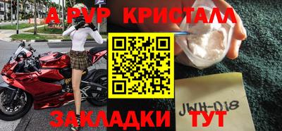 кокс Можга