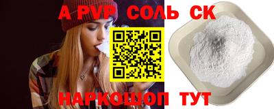 кокс Можга