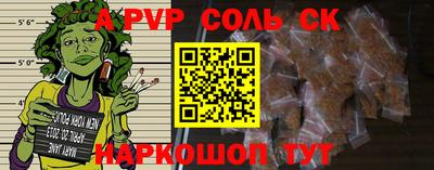ГАЛЛЮЦИНОГЕННЫЕ ГРИБЫ Можайск