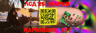 ГАЛЛЮЦИНОГЕННЫЕ ГРИБЫ Можайск