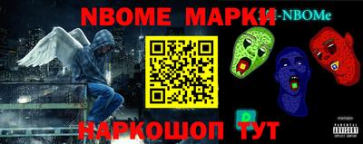 кокс Можга