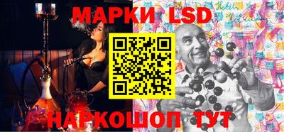 ГАЛЛЮЦИНОГЕННЫЕ ГРИБЫ Можайск