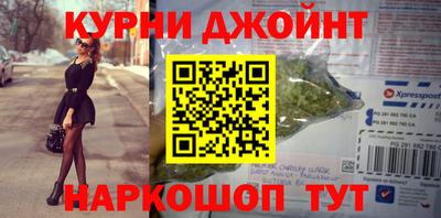 ГАЛЛЮЦИНОГЕННЫЕ ГРИБЫ Можайск