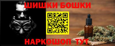 ГАЛЛЮЦИНОГЕННЫЕ ГРИБЫ Можайск