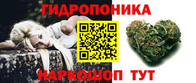 ГАЛЛЮЦИНОГЕННЫЕ ГРИБЫ Можайск