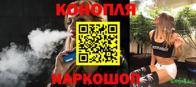 ГАЛЛЮЦИНОГЕННЫЕ ГРИБЫ Можайск