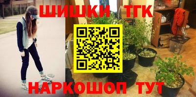 ГАЛЛЮЦИНОГЕННЫЕ ГРИБЫ Можайск