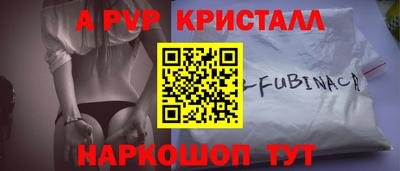ГАЛЛЮЦИНОГЕННЫЕ ГРИБЫ Можайск
