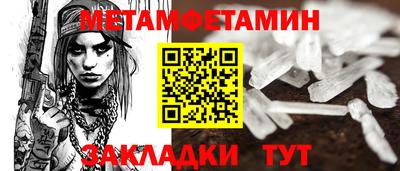 ГАЛЛЮЦИНОГЕННЫЕ ГРИБЫ Можайск