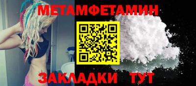 кокс Можга