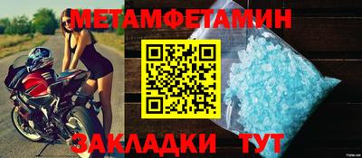 круглые Моздок