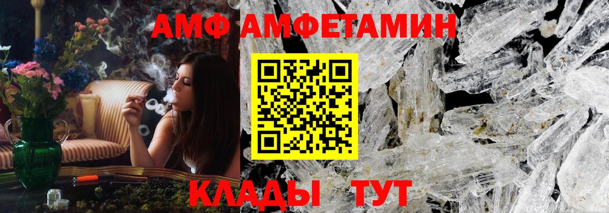 Тверь  Метамфетамин мет  Вход с VPN 