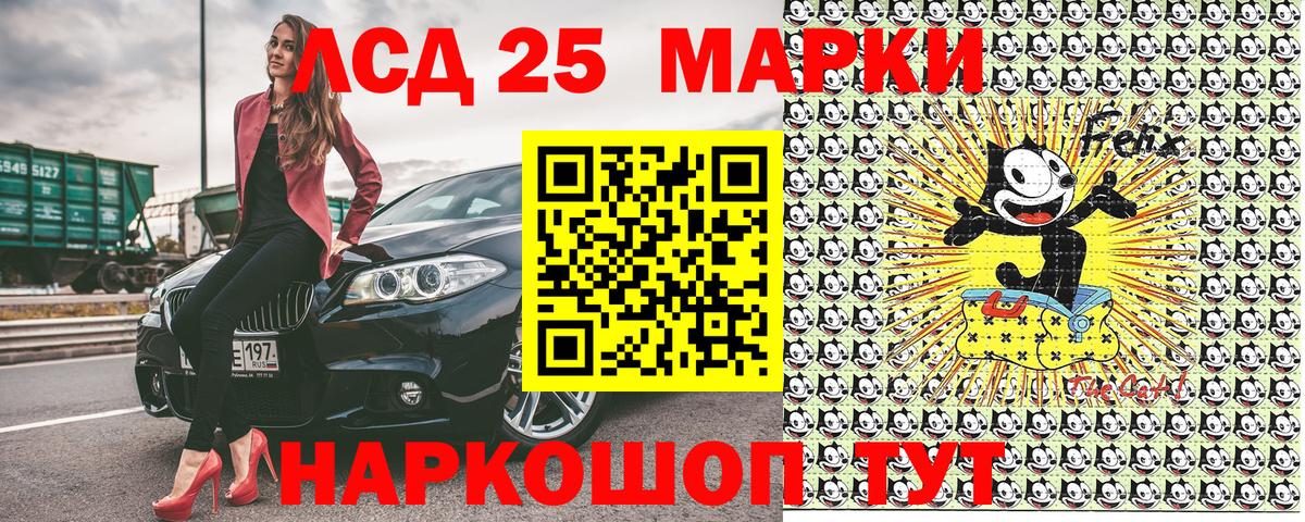 Марки N-bome 1,8мг Тверь