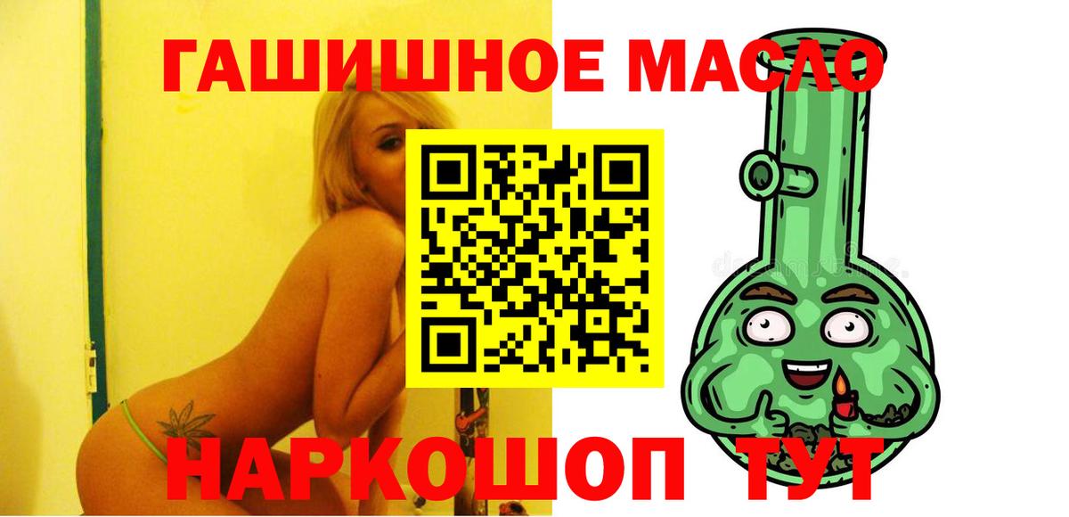 ТГК вейп с тгк Тверь
