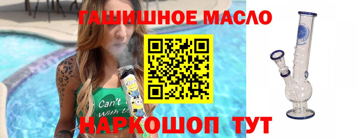 ТГК вейп  Дистиллят ТГК вейп  Вход с VPN  Тверь 